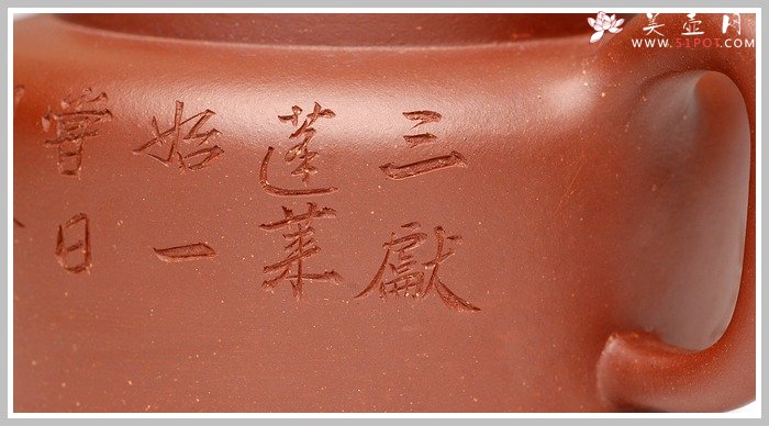 紫砂壶图片：全手井栏 - 宜兴紫砂壶网