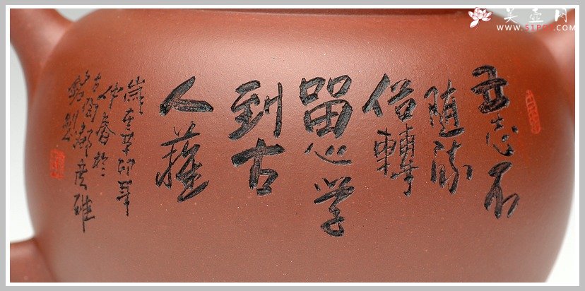 紫砂壶图片：吉利吉祥 - 宜兴紫砂壶网