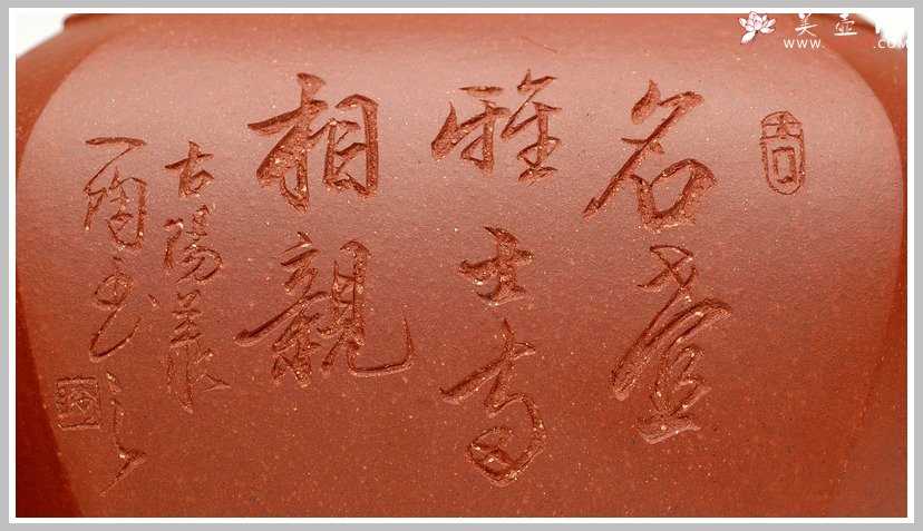 紫砂壶图片：四方抽角 - 宜兴紫砂壶网