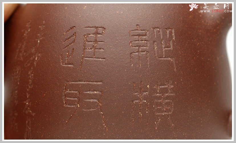 紫砂壶图片：纵横进取之秦权 - 宜兴紫砂壶网