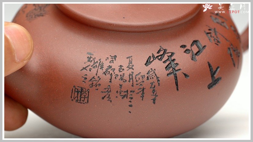 紫砂壶图片：樱韵 - 宜兴紫砂壶网