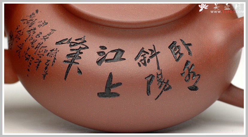 紫砂壶图片：樱韵 - 宜兴紫砂壶网