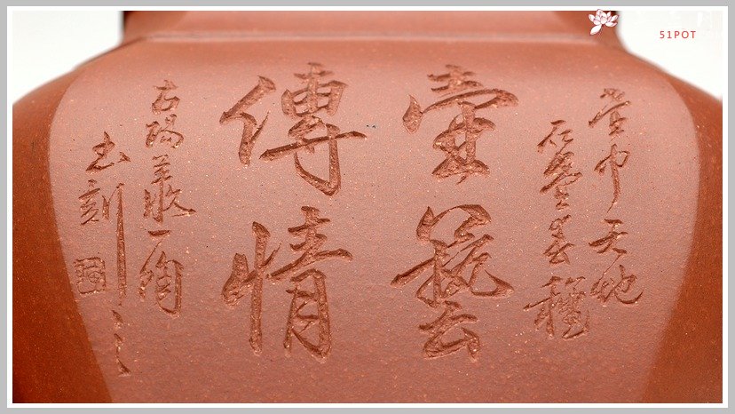 紫砂壶图片：四方抽角 - 宜兴紫砂壶网