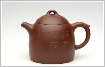 紫砂壶图片：纵横进取之秦权 - 宜兴紫砂壶网