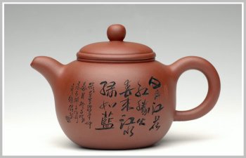 紫砂壶图片：全手匏尊 - 宜兴紫砂壶网