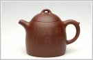紫砂壶图片：纵横进取之秦权 - 宜兴紫砂壶网