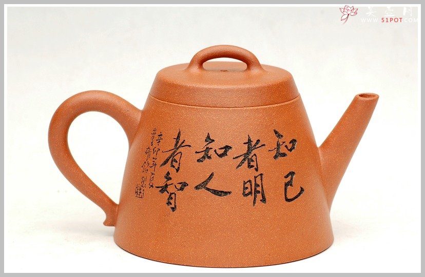 紫砂壶图片：降坡泥之高石瓢 - 宜兴紫砂壶网