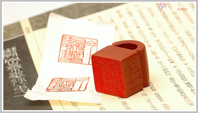 紫砂壶图片：今日得闲且读书 - 宜兴紫砂壶网