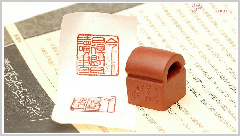 紫砂壶图片：今日得闲且读书 - 宜兴紫砂壶网