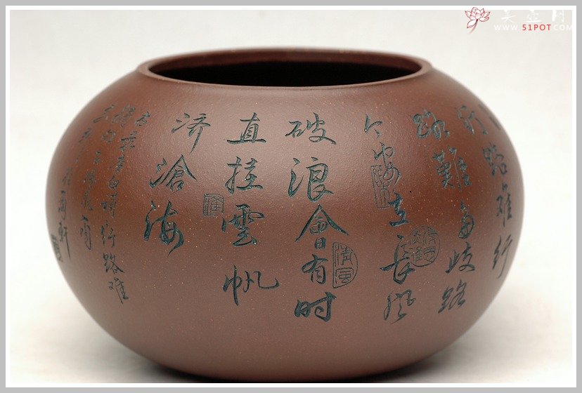 紫砂壶图片：冲击力之一捺底笔洗 - 宜兴紫砂壶网