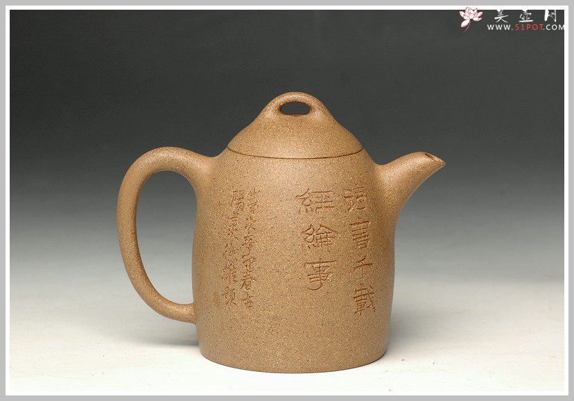 紫砂壶图片：高秦权 - 宜兴紫砂壶网