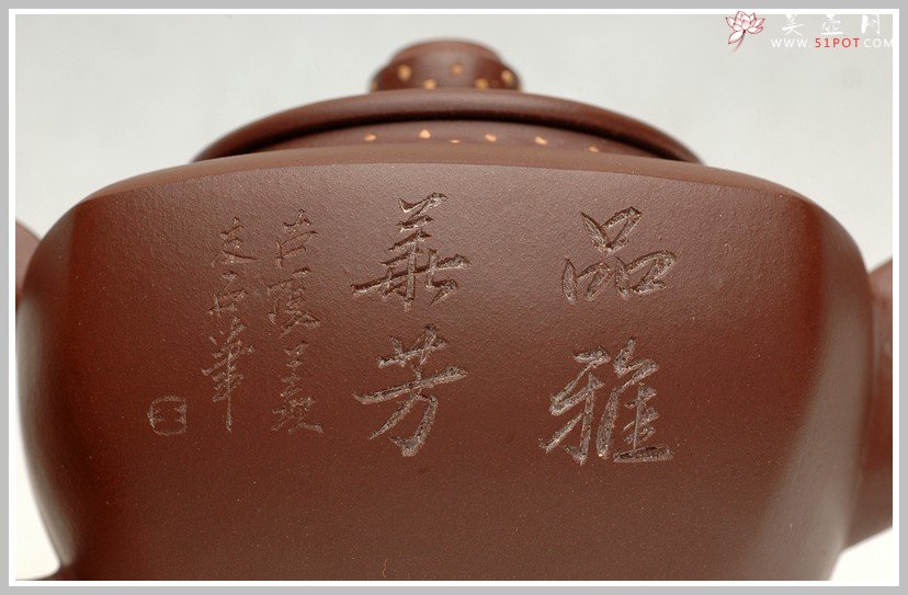 紫砂壶图片：小浑方 - 宜兴紫砂壶网