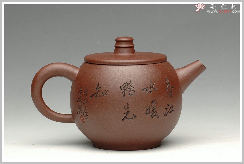 紫砂壶图片：春江水暖鸭先知      巨轮珠 - 宜兴紫砂壶网