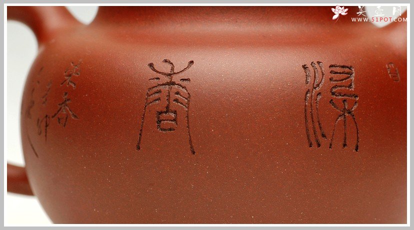 紫砂壶图片：传统实用之掇球 - 宜兴紫砂壶网