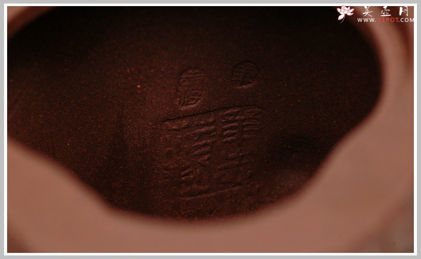 紫砂壶图片：全手花货精品之松竹常青 - 宜兴紫砂壶网