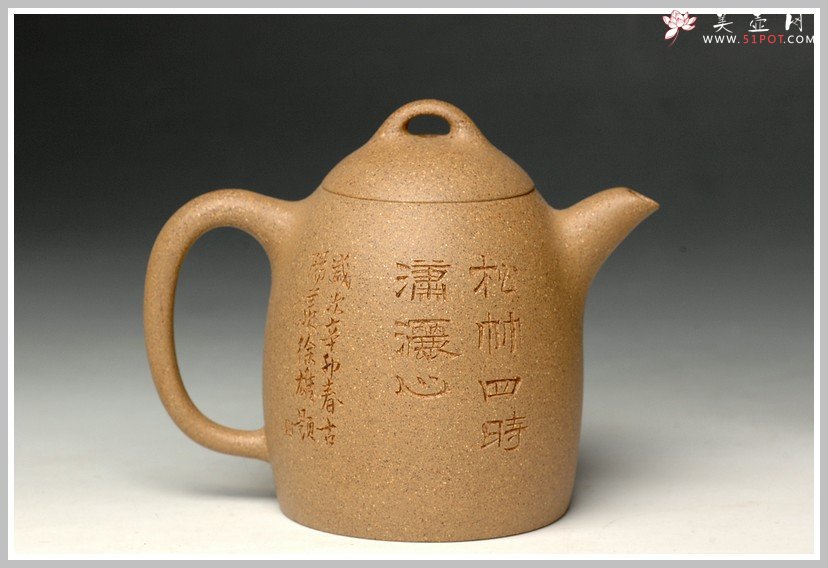 紫砂壶图片：高秦权 - 宜兴紫砂壶网