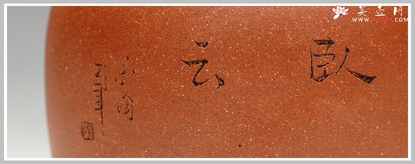 紫砂壶图片：清雅刻鸟茶叶罐 精致 可人 - 宜兴紫砂壶网