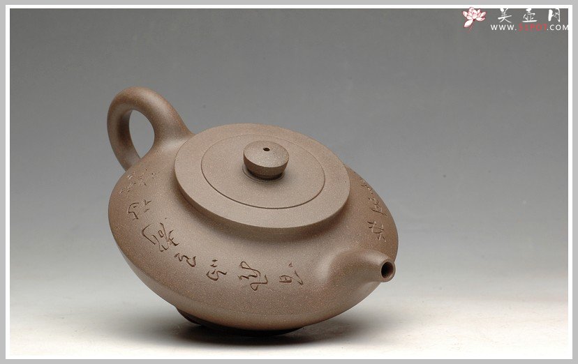 紫砂壶图片：和石双刀刻绘 合璧 - 宜兴紫砂壶网