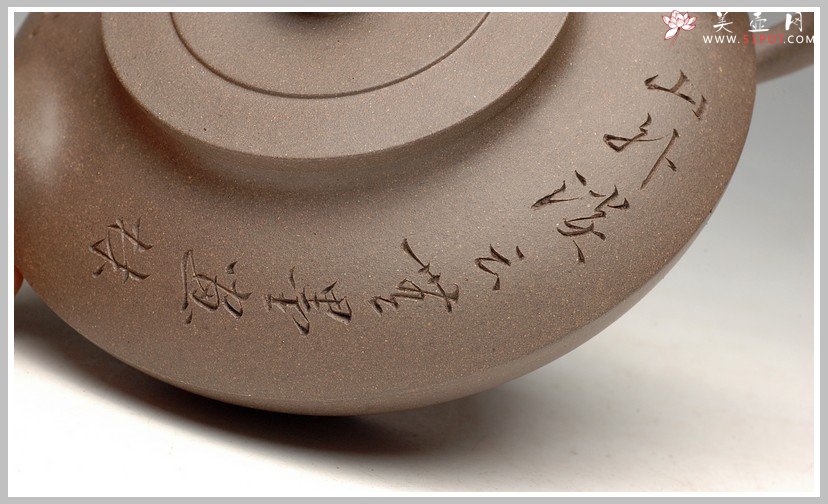 紫砂壶图片：和石双刀刻绘 合璧 - 宜兴紫砂壶网