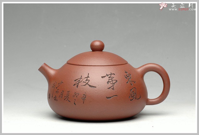 紫砂壶图片：东风第一枝 刻梅西施 - 宜兴紫砂壶网