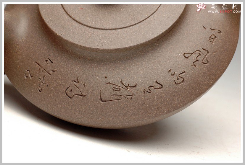 紫砂壶图片：和石双刀刻绘 合璧 - 宜兴紫砂壶网