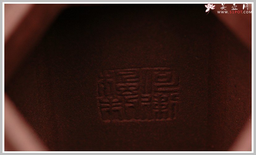 紫砂壶图片：实力之作 全手精品 石耕六方 - 宜兴紫砂壶网