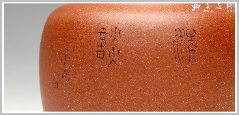 紫砂壶图片：清雅刻鸟茶叶罐 精致 可人 - 宜兴紫砂壶网