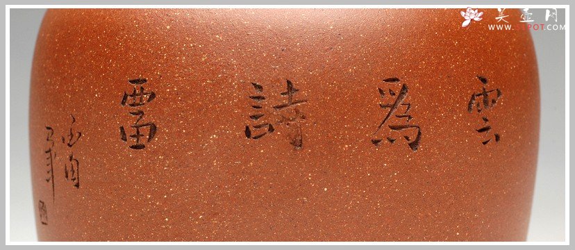 紫砂壶图片：清雅刻鸟茶叶罐 精致 可人 - 宜兴紫砂壶网