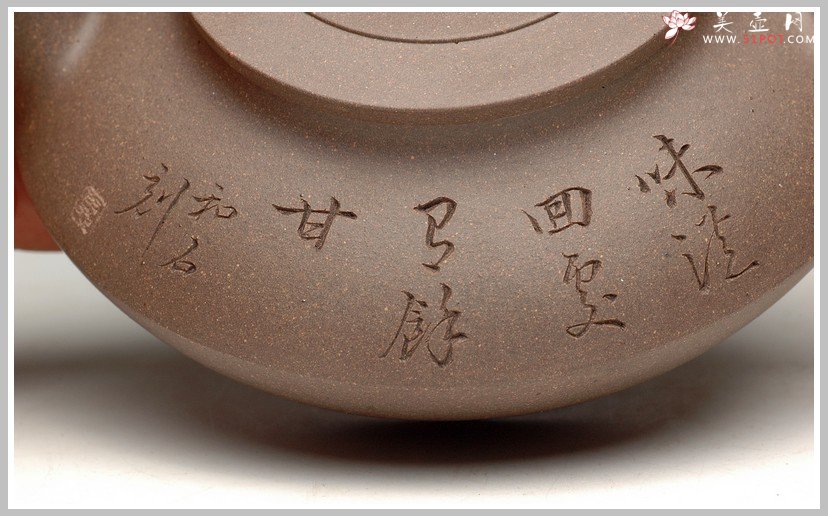 紫砂壶图片：和石双刀刻绘 合璧 - 宜兴紫砂壶网