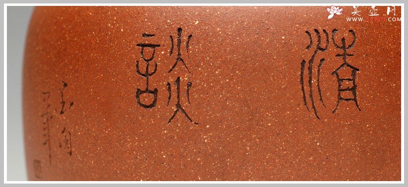 紫砂壶图片：清雅刻鸟茶叶罐 精致 可人 - 宜兴紫砂壶网