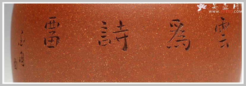 紫砂壶图片：清雅刻鸟茶叶罐 精致 可人 - 宜兴紫砂壶网