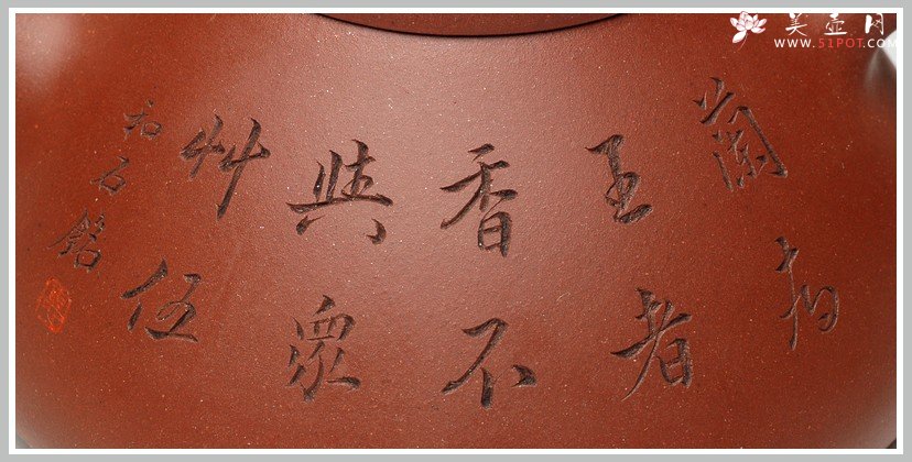 紫砂壶图片：国助和石刻绘 摹潘天寿兰花 顾云峰全手子冶石瓢 - 宜兴紫砂壶网