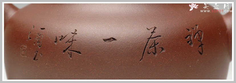 紫砂壶图片：灵秀实用  小宫灯 - 宜兴紫砂壶网