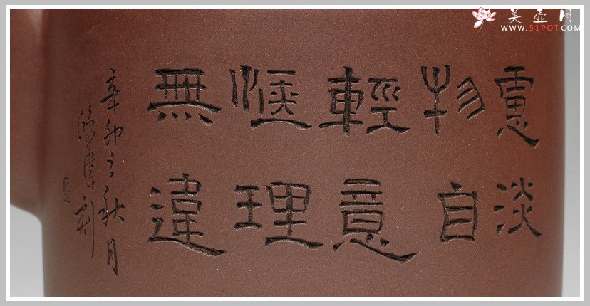 紫砂壶图片：一厂老拼紫 洋桶 - 宜兴紫砂壶网