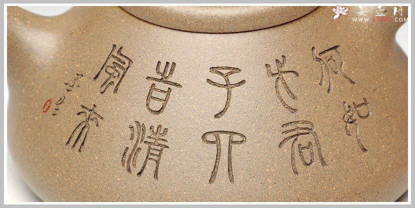 紫砂壶图片：实力精品 许国卫老师作品 子冶石瓢 - 宜兴紫砂壶网