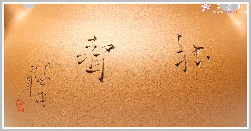 紫砂壶图片：鸳鸯戏水  段泥全手一捺底玉成窑石匏 饱满可爱 - 宜兴紫砂壶网