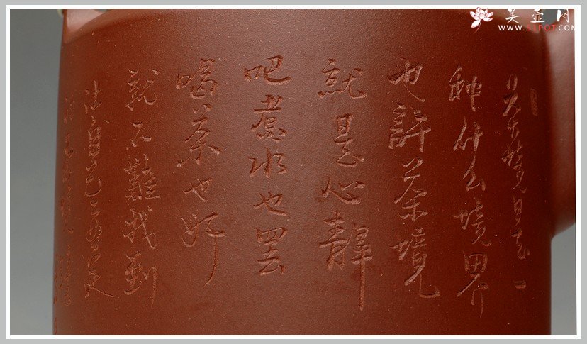 紫砂壶图片：饱满匀称 全手演绎洋桶 - 宜兴紫砂壶网