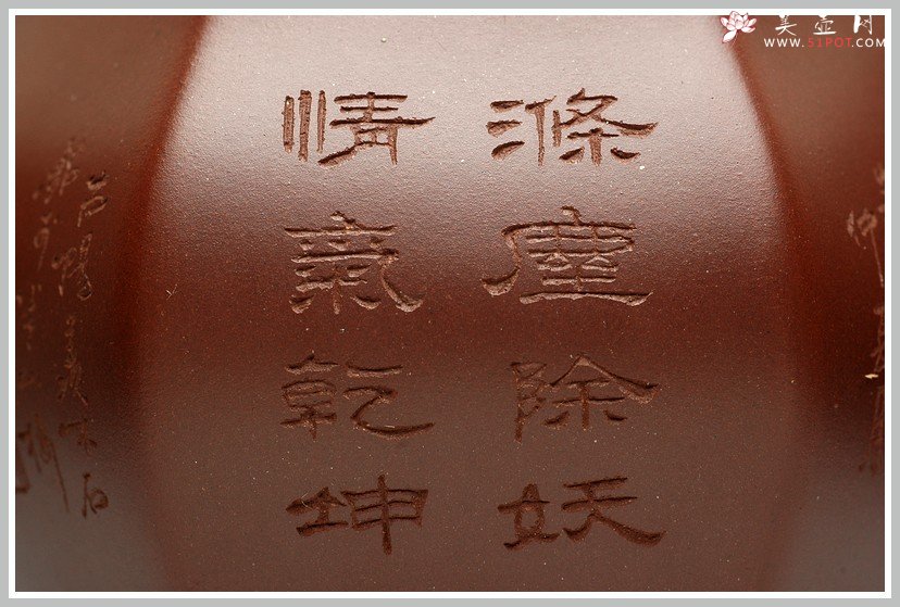 紫砂壶图片：圆润精神 高俊优雅 全手工 古韵方壶 - 宜兴紫砂壶网