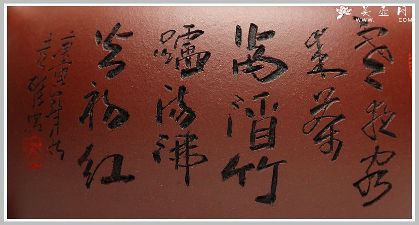 紫砂壶图片：优质地槽青 树影婆娑 山下斗诗 掇球 仅此一个 - 宜兴紫砂壶网