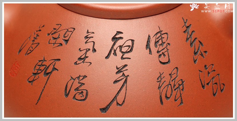 紫砂壶图片：鲍志强爱徒厉上清刻绘 谈剑锋精品子冶石瓢 - 宜兴紫砂壶网