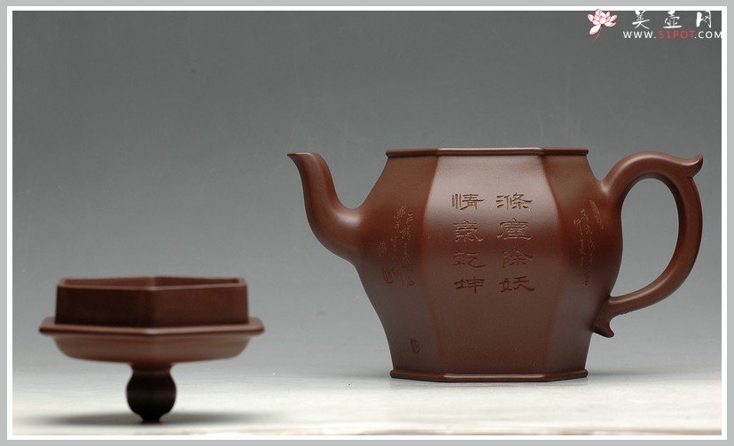 紫砂壶图片：圆润精神 高俊优雅 全手工 古韵方壶 - 宜兴紫砂壶网