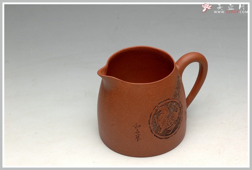 紫砂壶图片：国助 和石刻绘 老味公道 - 宜兴紫砂壶网