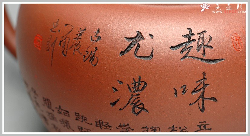 紫砂壶图片：栩栩如生 松鼠之趣 气韵灵动 福缘 - 宜兴紫砂壶网