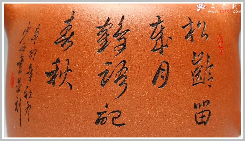 紫砂壶图片：饱满厚重 高古聚德 优质烁金降坡泥 全手代表作高士壶 张听刚老师装饰 - 宜兴紫砂壶网
