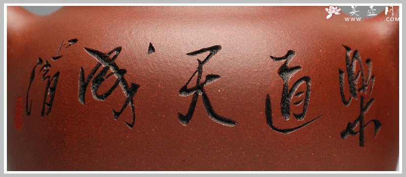 紫砂壶图片：鲍志强爱徒厉上清刻绘 浑圆六方 - 宜兴紫砂壶网