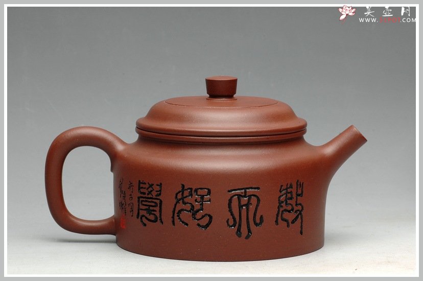 紫砂壶图片：敏而好学 做工精细 全手德中 - 宜兴紫砂壶网