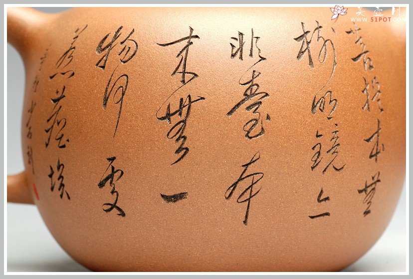 紫砂壶图片：张听刚老师刻绘 精品 陈进年终力作 一捺底 全手大匏尊 - 宜兴紫砂壶网