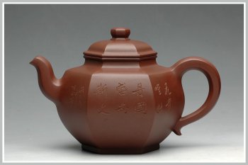 紫砂壶图片：国高工饱满大气 全手工 意方壶 仅供欣赏 请勿询价 - 宜兴紫砂壶网