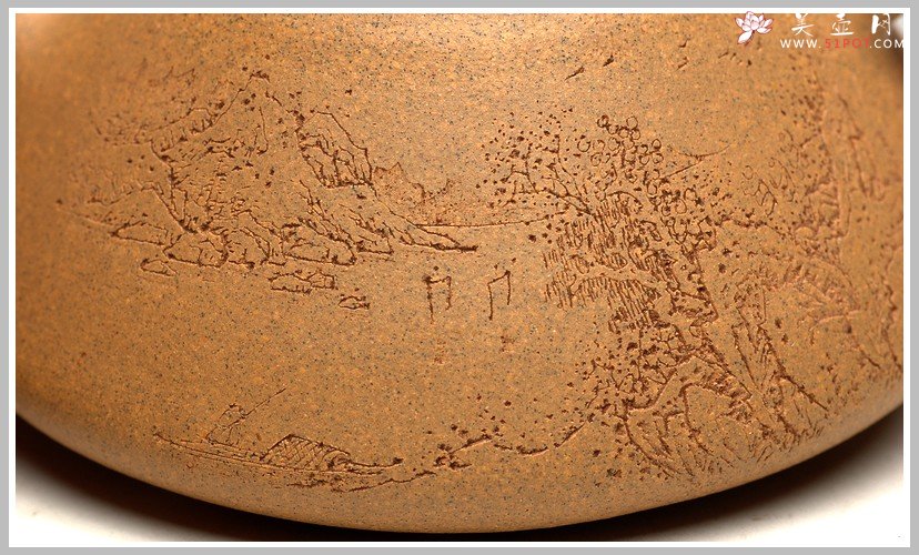 紫砂壶图片：李彦雄装饰山水 福星高照之全手子冶石瓢 骨肉均挺 - 宜兴紫砂壶网