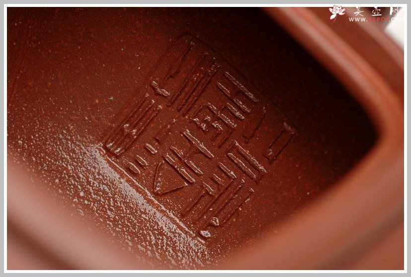 紫砂壶图片：追慕鸣远 质朴大方 代表作 全程拍摄 全手无垢 - 宜兴紫砂壶网